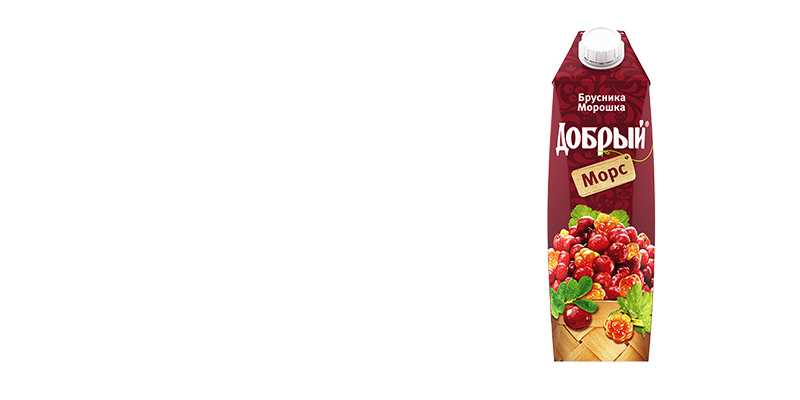 Морс добрый